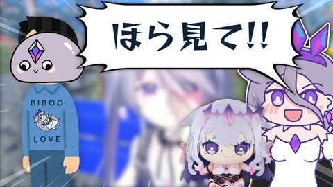 【ホロEN】ビブーママが身バレに対して無頓着すぎて焦るビブーが可愛いwww | 【ホロEN】ビブーママが身バレに対して無頓着すぎて焦るビブーが可愛いwww | VTuberまとめ速報 V速(14025110945991_2) 【ホロEN】ビブーママが身バレに対して無頓着すぎて焦るビブーが可愛いwww | 【ホロEN】ビブーママが身バレに対して無頓着すぎて焦るビブーが可愛いwww | VTuberまとめ速報 V速(14025110945991_2)