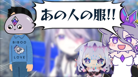 【ホロEN】ビブーママが身バレに対して無頓着すぎて焦るビブーが可愛いwww | 【ホロEN】ビブーママが身バレに対して無頓着すぎて焦るビブーが可愛いwww | 【ホロEN】ビブーママが身バレに対して無頓着すぎて焦るビブーが可愛いwww | VTuberまとめ速報 V速(14025111329506_3) 【ホロEN】ビブーママが身バレに対して無頓着すぎて焦るビブーが可愛いwww | 【ホロEN】ビブーママが身バレに対して無頓着すぎて焦るビブーが可愛いwww | 【ホロEN】ビブーママが身バレに対して無頓着すぎて焦るビブーが可愛いwww | VTuberまとめ速報 V速(14025111329506_3)