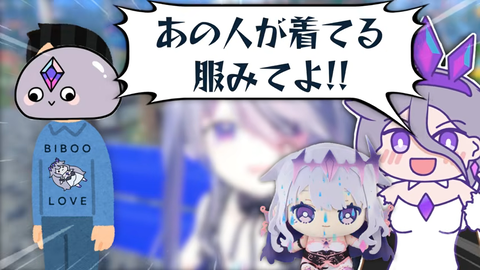 【ホロEN】ビブーママが身バレに対して無頓着すぎて焦るビブーが可愛いwww | 【ホロEN】ビブーママが身バレに対して無頓着すぎて焦るビブーが可愛いwww | 【ホロEN】ビブーママが身バレに対して無頓着すぎて焦るビブーが可愛いwww | 【ホロEN】ビブーママが身バレに対して無頓着すぎて焦るビブーが可愛いwww | VTuberまとめ速報 V速(14025111710069_4) 【ホロEN】ビブーママが身バレに対して無頓着すぎて焦るビブーが可愛いwww | 【ホロEN】ビブーママが身バレに対して無頓着すぎて焦るビブーが可愛いwww | 【ホロEN】ビブーママが身バレに対して無頓着すぎて焦るビブーが可愛いwww | 【ホロEN】ビブーママが身バレに対して無頓着すぎて焦るビブーが可愛いwww | VTuberまとめ速報 V速(14025111710069_4)