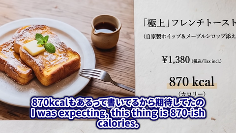 【ホロEN】ネリッサ、アメリカのパンケーキ350kcalに対して日本のフレンチトーストが小皿なのに870kcalで驚愕 | 【ホロEN】ネリッサ、アメリカのパンケーキ350kcalに対して日本のフレンチトーストが小皿なのに870kcalで驚愕 | 【ホロEN】ネリッサ、アメリカのパンケーキ350kcalに対して日本のフレンチトーストが小皿なのに870kcalで驚愕 | VTuberまとめ速報 V速(20022518811008_3) 【ホロEN】ネリッサ、アメリカのパンケーキ350kcalに対して日本のフレンチトーストが小皿なのに870kcalで驚愕 | 【ホロEN】ネリッサ、アメリカのパンケーキ350kcalに対して日本のフレンチトーストが小皿なのに870kcalで驚愕 | 【ホロEN】ネリッサ、アメリカのパンケーキ350kcalに対して日本のフレンチトーストが小皿なのに870kcalで驚愕 | VTuberまとめ速報 V速(20022518811008_3)